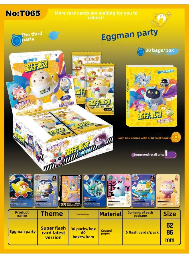 Yuan Meng Star Egg Doll Square Card Holder Game Collection Card Peripheral Cartoon Card Flash Card Primary School Student Toy Wholesale-Color:T065 Egg Baby 1 Yuan 30 Yuan For Free Card Book  - Image 1