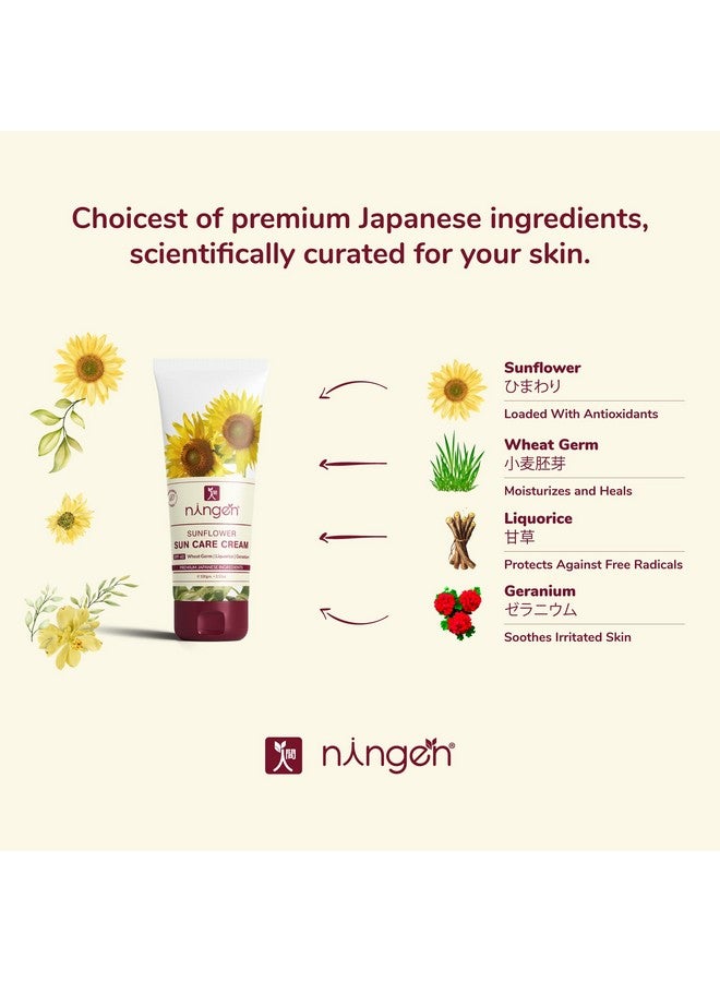 نينغن كريم الشمس بعباد الشمس بعامل حماية من الشمس 30، جودة جنين القمح وعرق السوس وإبرة الراعي، خالٍ من اللون الأبيض، مقاوم للماء، حماية واسعة النطاق، خالٍ من التهيج، خالٍ من البارابين، 100 جرام - Image 4
