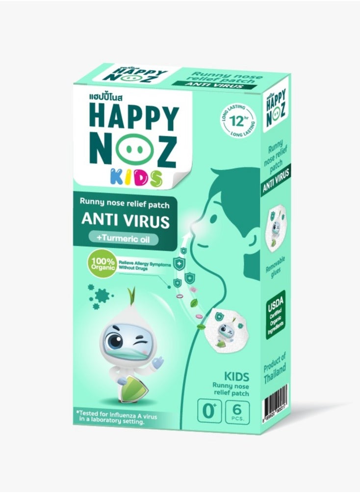 Happy Noz Happy Noz Anti Virus (Green) - Kids  - Image 1
