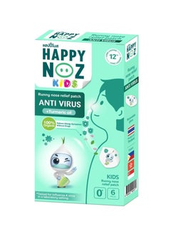 Happy Noz Happy Noz Anti Virus (Green) - Kids  - Image 2