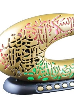 Blue Sky Portable Bluetooth Azan And Quran Speaker With LED Lights The Model Design Of Dubai future Museum Best Gift For Ramadan  - Image 2