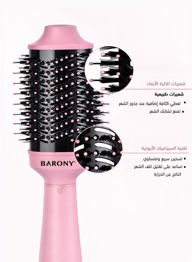 باروني مصفف ومكثف ومجفف شعر وفرشاة هواء ساخن باللون الوردي - Image 5