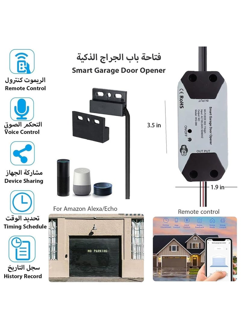 Flushrenic Garage Door Opener WiFi Controller Tuya Smart Switch Work with Alexa Echo Google Home SmartLife Tuya APP Control No Hub Required - Image 2