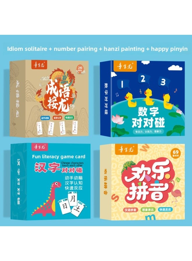 لعبة Crazy Pair Touch Card Puzzle Memory Training Toys التفاعل بين الوالدين والطفل اليقظة الذهنية ألعاب لوحية للأطفال