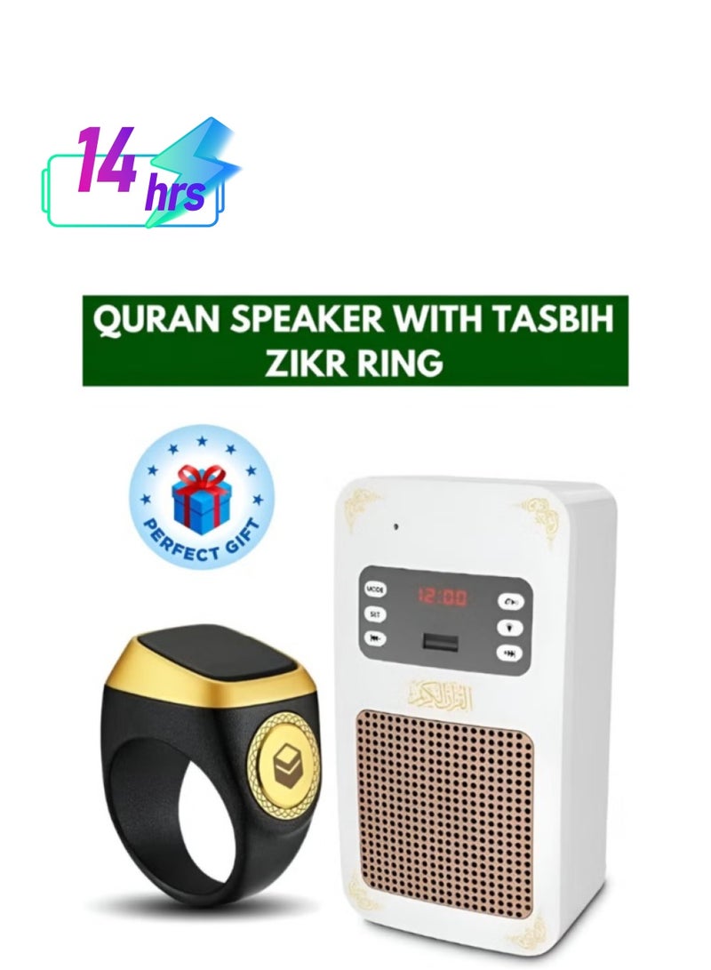 Bluetooth Quran Speaker with Smart Tasbih Zikr Ring 20mm Holy Wall Speaker Bluetooth Al Quran Light Speaker - Image 1