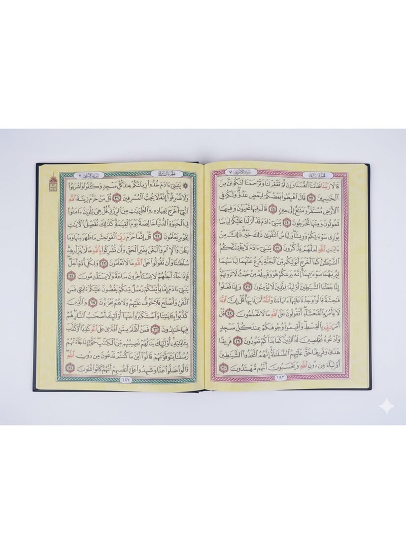 Quran The Holy asma' allah alhusnaa, in a luxurious leather cover, medium size, measuring 20x 28 - Image 4
