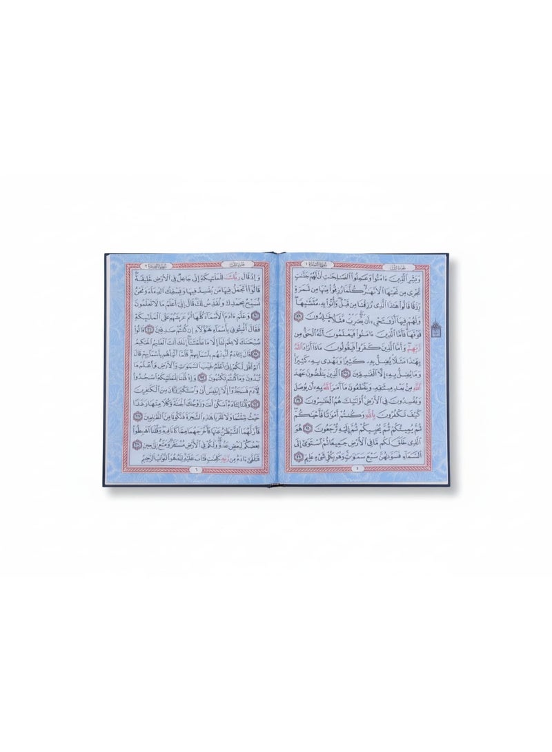 Quran The Holy asma' allah alhusnaa, in a luxurious leather cover, medium size, measuring 20x 28 - Image 5