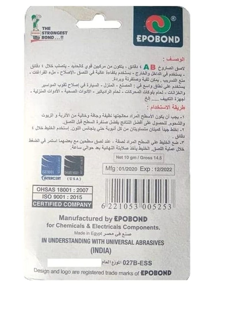 Epobond A&B All Purpose Adhesive Rocket Packs  - Image 2