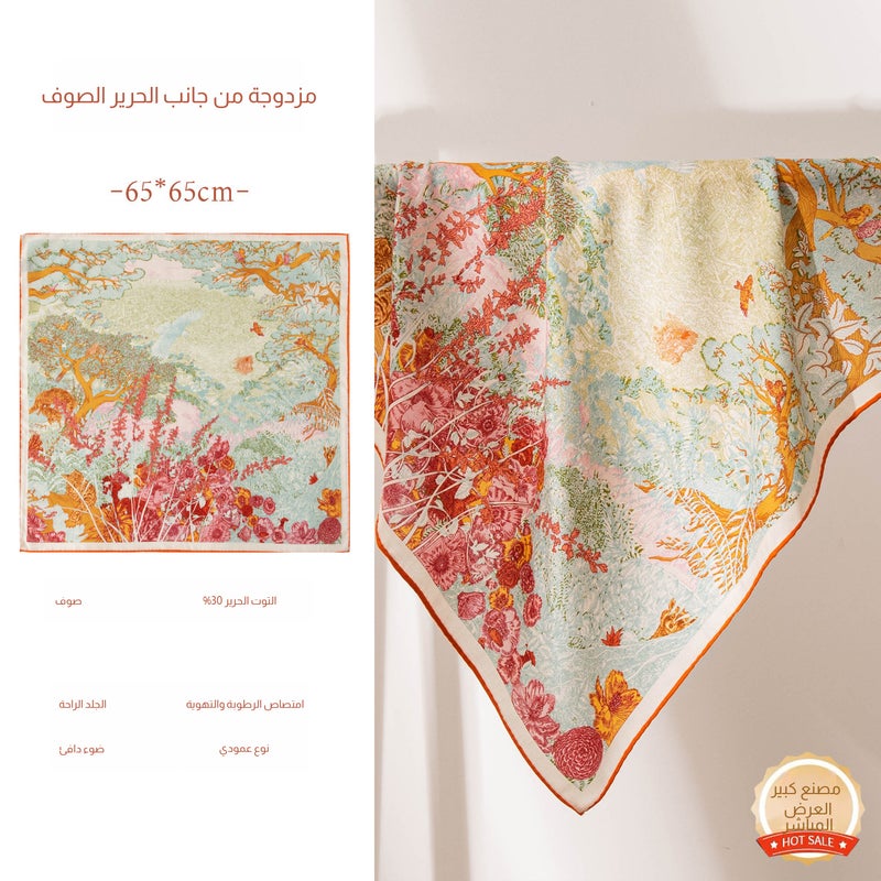 وشاح من الصوف والحرير مزدوج الوجه - Image 1