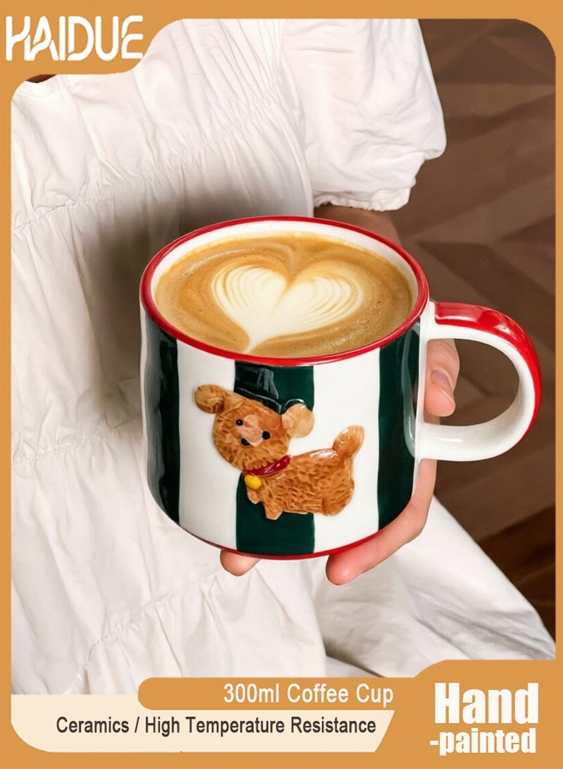 Haidue Cute Embossed Puppy Mug  Dark Green and White striped Striped Healing Breakfast Cup - Image 1