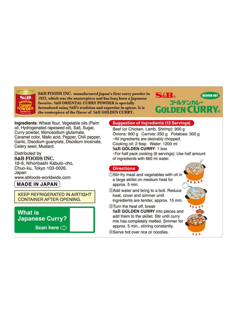S&B Golden Curry Medium Hot 220g - Image 2