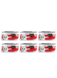 Kit Cat Cat Wet Food Chicken And Skipjack Flavor in Gravy 70g Pack Of 6  - Image 1