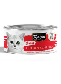 Kit Cat Cat Wet Food Chicken And Skipjack Flavor in Gravy 70g Pack Of 6  - Image 2