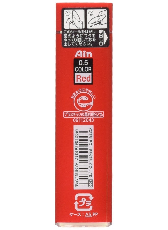 Pentel رصاص قلم رصاص ميكانيكي من بنتل، آين شتاين، 0.5 مم، أحمر (C275-RD) - Image 2