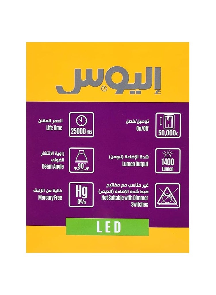 إليوس - لمبة اليوس 38 بار ليد 14 وات اضاءة بيضاء ا - Image 1