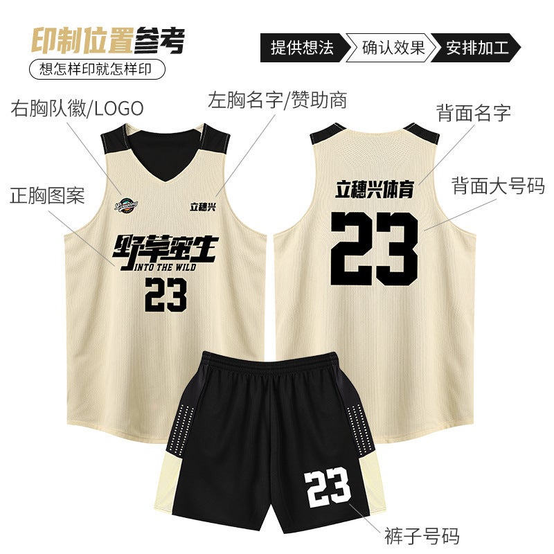 Basketball Uniform Suit Men'S And Children'S Jersey Vest Outdoor Women'S Adult Casual Sports Running Clothing Quick-Drying Printing - Image 3
