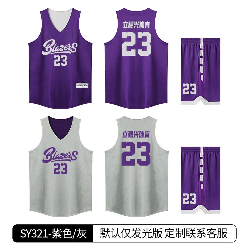 Basketball Uniform Suit Men'S And Children'S Jersey Vest Outdoor Women'S Adult Casual Sports Running Clothing Quick-Drying Printing - Image 1