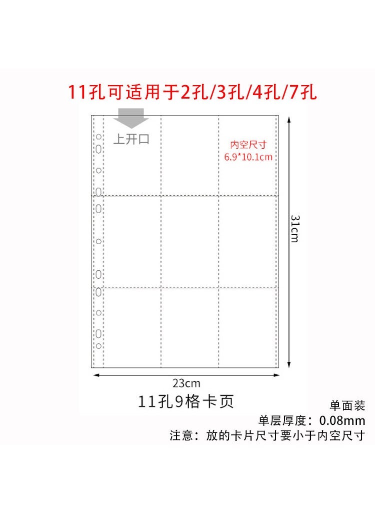 Arabest 9-cell business card bag 11-hole a4 transparent PP loose-leaf inner bag loose-leaf core 3-inch game card collection book Large aperture a4 strap 4-hole 0-clip  - Image 3