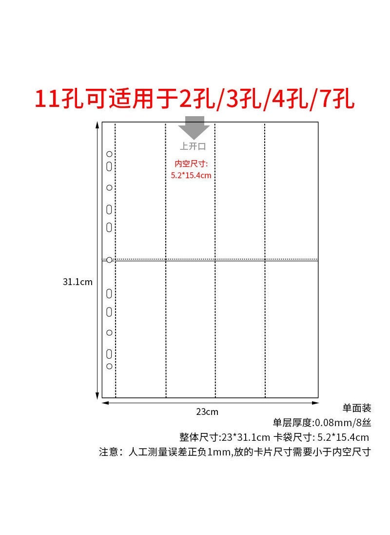 Arabest 9-cell business card bag 11-hole a4 transparent PP loose-leaf inner bag loose-leaf core 3-inch game card collection book Large aperture a4 strap 4-hole 0-clip  - Image 4