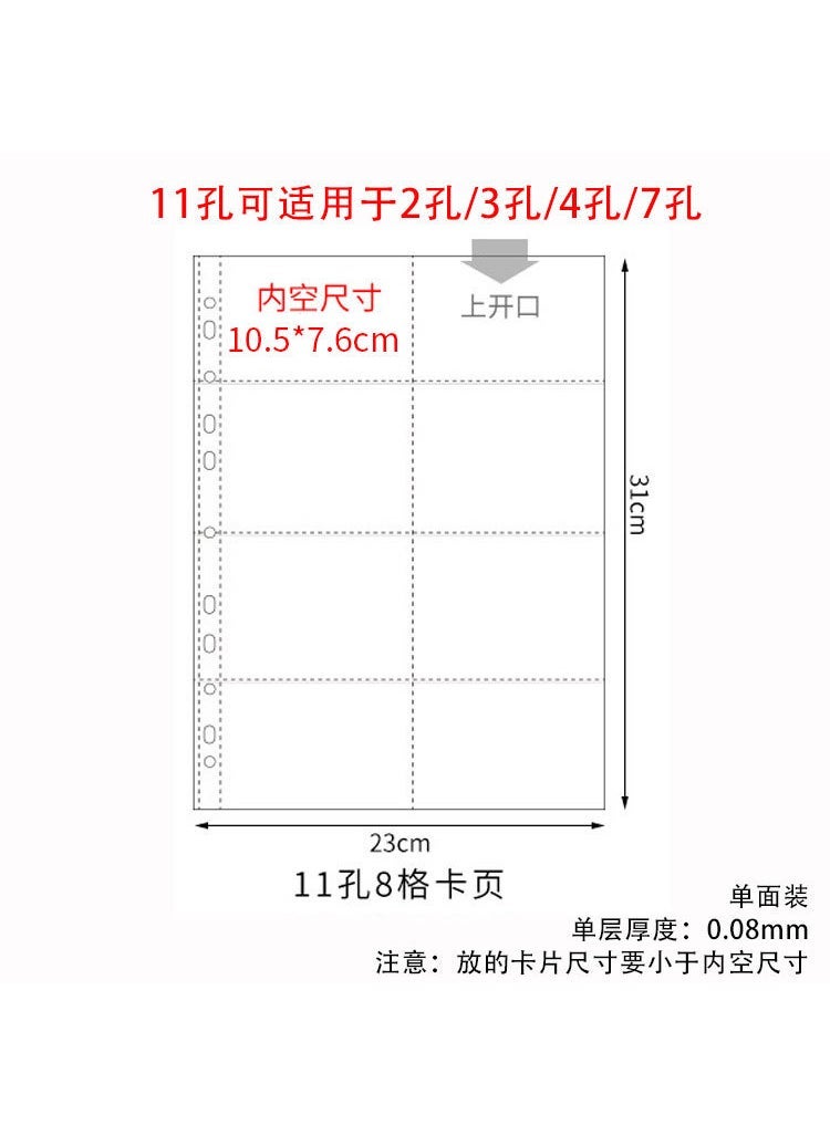 Arabest 9-cell business card bag 11-hole a4 transparent PP loose-leaf inner bag loose-leaf core 3-inch game card collection book Large aperture a4 strap 4-hole 0-clip  - Image 5