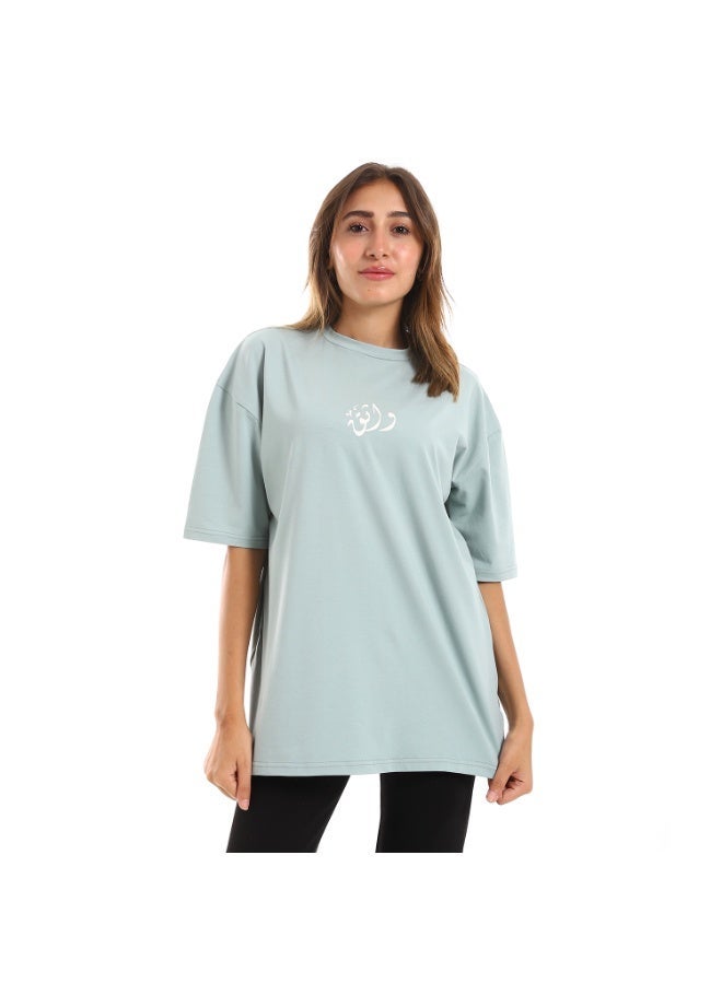 NAS Watheq Unisex Oversized T-Shirt - Mint Green - Image 2