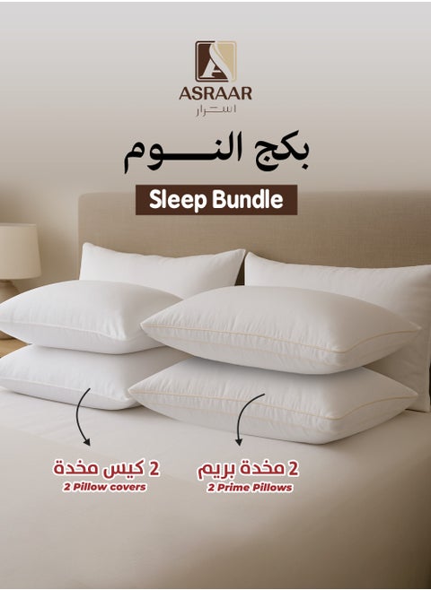 Sleep Package 4-Piece Set – Includes 2 Prime Pillows 90 x 50cm and 2 Pillow Covers 90 x 50cm – Soft Pillows for a Restful Sleep – High-Quality Fabric Pillow Covers – Perfect Bedding Combo for All Seasons – Ideal for Daily Use and Guest Bedrooms