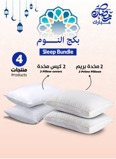 أسرار طقم نوم مكون من 4 قطع - يشمل وسادتين برايم بحجم 90 × 50 سم ووسادتين مغطاة بحجم 90 × 50 سم - وسائد ناعمة لنوم هادئ - أغطية وسائد من قماش عالي الجودة - مجموعة مفارش مثالية لجميع الفصول - مثالية للاستخدام اليومي وغرف الضيوف  - Image 1