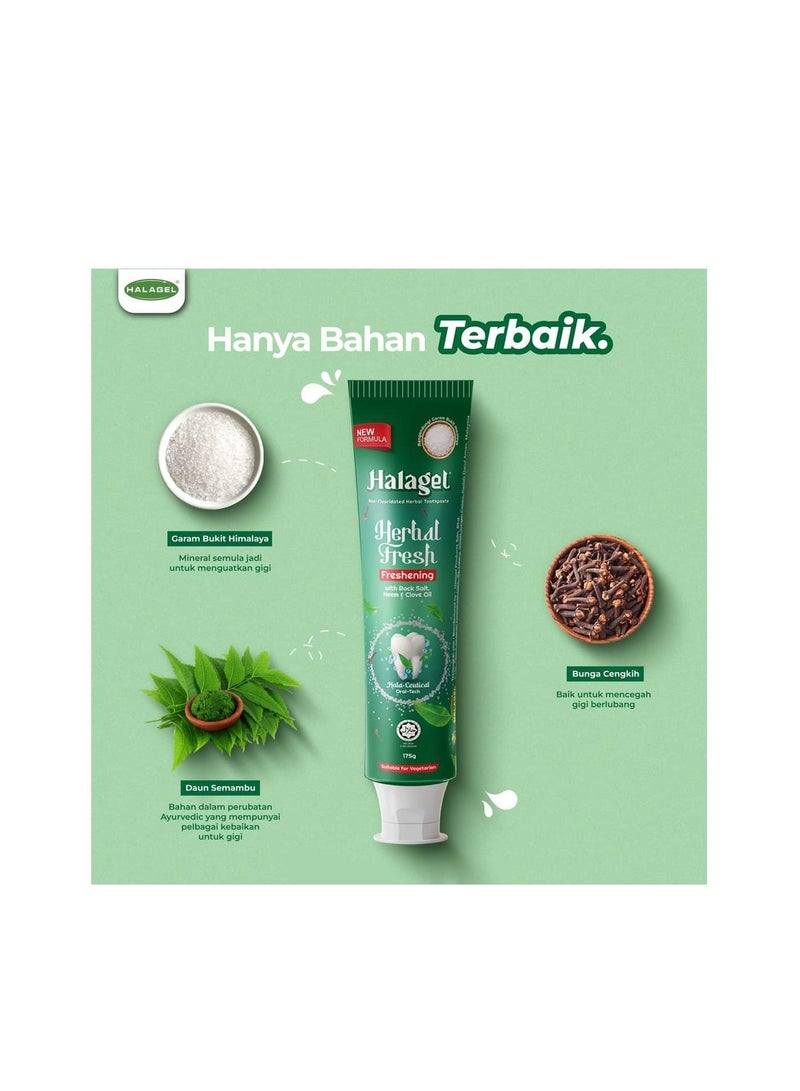 هلاجيل معجون أسنان هالاجيل هيربل فريش 175 جم – معجون عشبي حلال بدون فلورايد لإنعاش النفس والعناية اليومية بالفم - Image 3