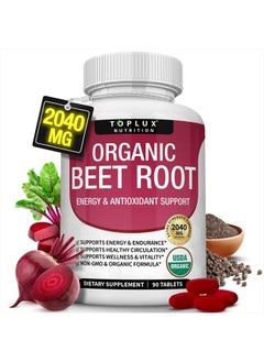 Toplux Organic Beet Root Powder Tablets - 2040mg Natural Nitric Oxide Beets to Support, Energy, Black Pepper Better Absorption, Non-GMO, for Men Women, 90 Tablets  - Image 1