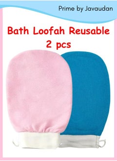 Prime by javaudan Bath Loofah Bath Scrub for Removing Dry Dead Skin Cells and Body Cleaning Reusable 2 pcs  - Image 1