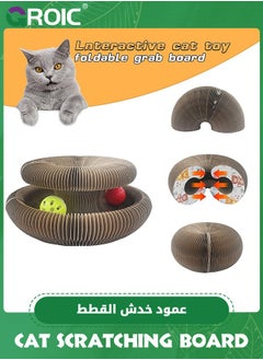 GROIC Magic Organ Cat Scratching Board with Built-in Bell Ball and Glow Ball, Foldable Scratching Boards, Interactive Cat Toy, Cat Toys Balls for Indoor Playing,Cat Scratcher Lounge Bed  - Image 2