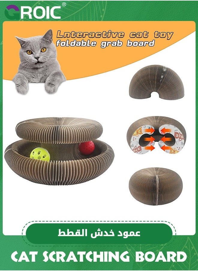 GROIC - Magic Organ Cat Scratching Board with Built-in Bell Ball and Glow Ball, Foldable Scratching Boards, Interactive Cat Toy, Cat Toys Balls for Indoor Playing,Cat Scratcher Lounge Bed - Image 1