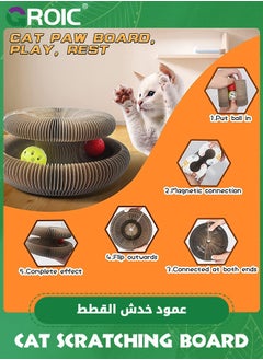 GROIC Magic Organ Cat Scratching Board with Built-in Bell Ball and Glow Ball, Foldable Scratching Boards, Interactive Cat Toy, Cat Toys Balls for Indoor Playing,Cat Scratcher Lounge Bed  - Image 4