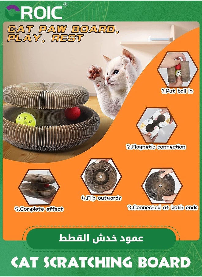 GROIC - Magic Organ Cat Scratching Board with Built-in Bell Ball and Glow Ball, Foldable Scratching Boards, Interactive Cat Toy, Cat Toys Balls for Indoor Playing,Cat Scratcher Lounge Bed - Image 1