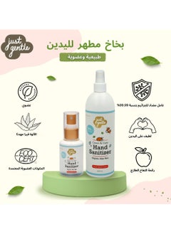 Just Gentle Just Gentle Hand Sanitizer Spray 50 ml | 70% Alcohol, Kills 99.99% of Germs, Gentle on Sensitive Skin, Moisturizing with Aloe Vera and contains a refreshing apple scent.  - Image 4