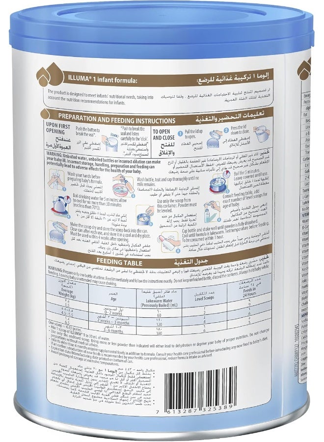 Illuma Illuma Wyeth Nutrition Illuma Stage 1, 0-6 Months, 800G, White - Image 5