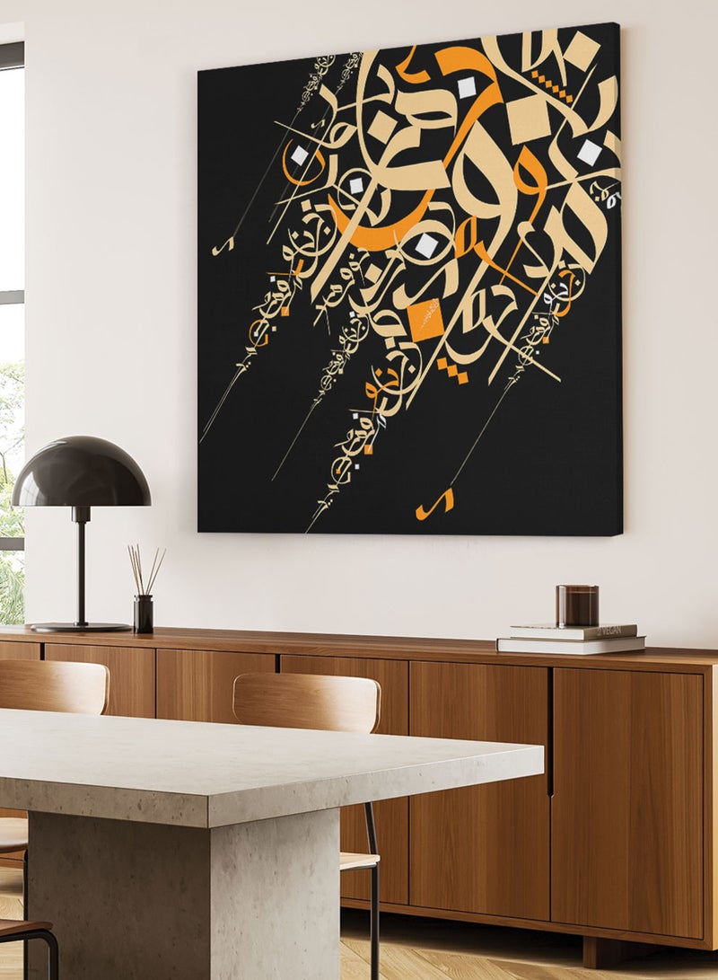 لوحة كانفاس على إطار خشبي بتصميم نمط من الخط العربي الإسلامي - Image 1