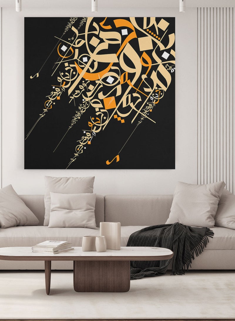 لوحة كانفاس على إطار خشبي بتصميم نمط من الخط العربي الإسلامي - Image 3