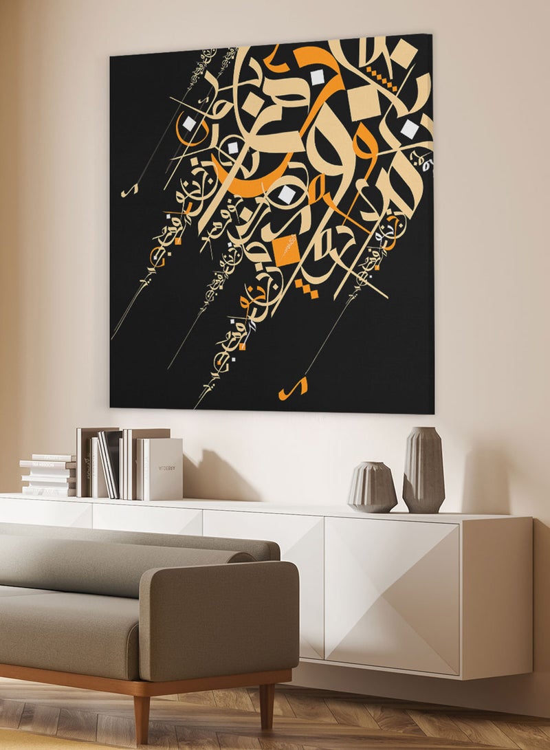 لوحة كانفاس على إطار خشبي بتصميم نمط من الخط العربي الإسلامي - Image 2