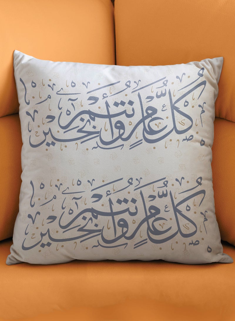 LOWHA Polyester Pillowcase Cushion Cover for Eid Celebration with Flowers Pattern - Image 1