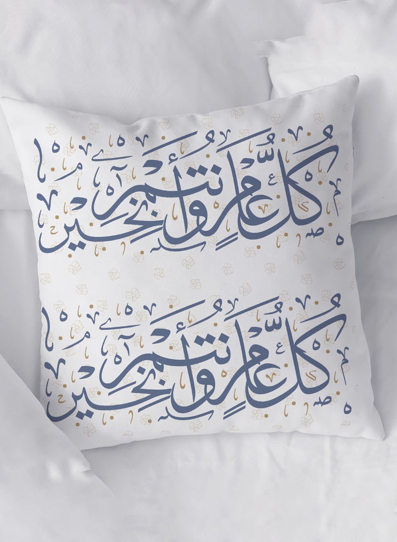 LOWHA Polyester Pillowcase Cushion Cover for Eid Celebration with Flowers Pattern - Image 3