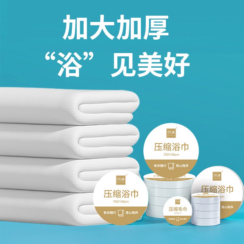 Woven Texture Compressed Towel Bath Towel Disposable Face Towel Cotton Extra-Large Thickened Single Grain Portable Travel Suit - Image 4