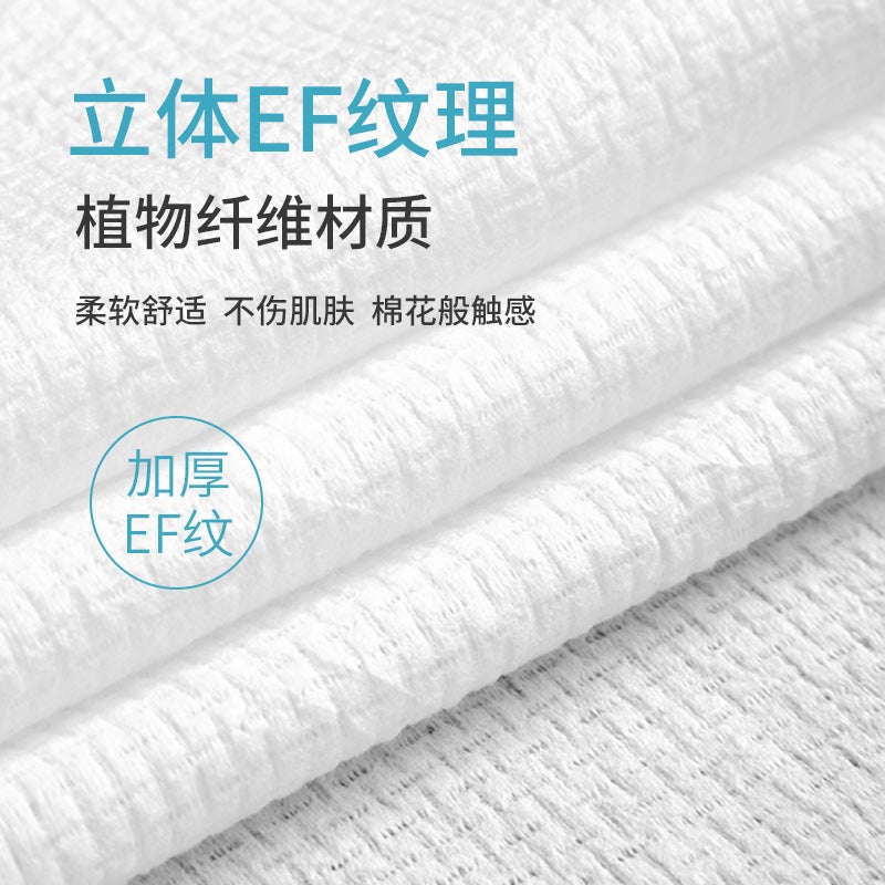 Woven Texture Compressed Towel Bath Towel Disposable Face Towel Cotton Extra-Large Thickened Single Grain Portable Travel Suit - Image 5