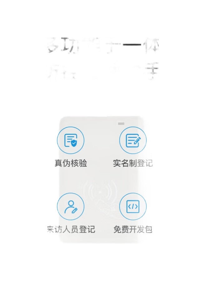 Tianyi Ty-200Uw Second-Generation Id Card Reader, Real-Name Authentication Third-Generation Resident Id Reader, Network Version For Hotels, Construction, Car Rental, And Human Resources - Image 2
