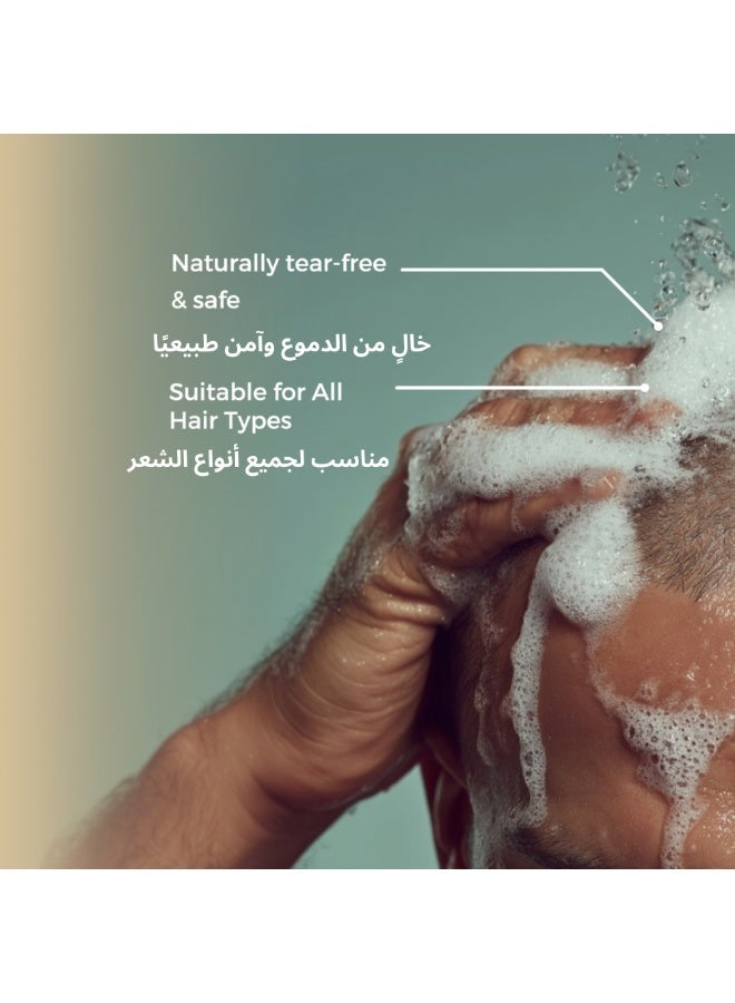 بادرا بابي هير شمبو 2 في 1 لغسل الشعر – مناسب لجميع أنواع الشعر، 150 مل - Image 2