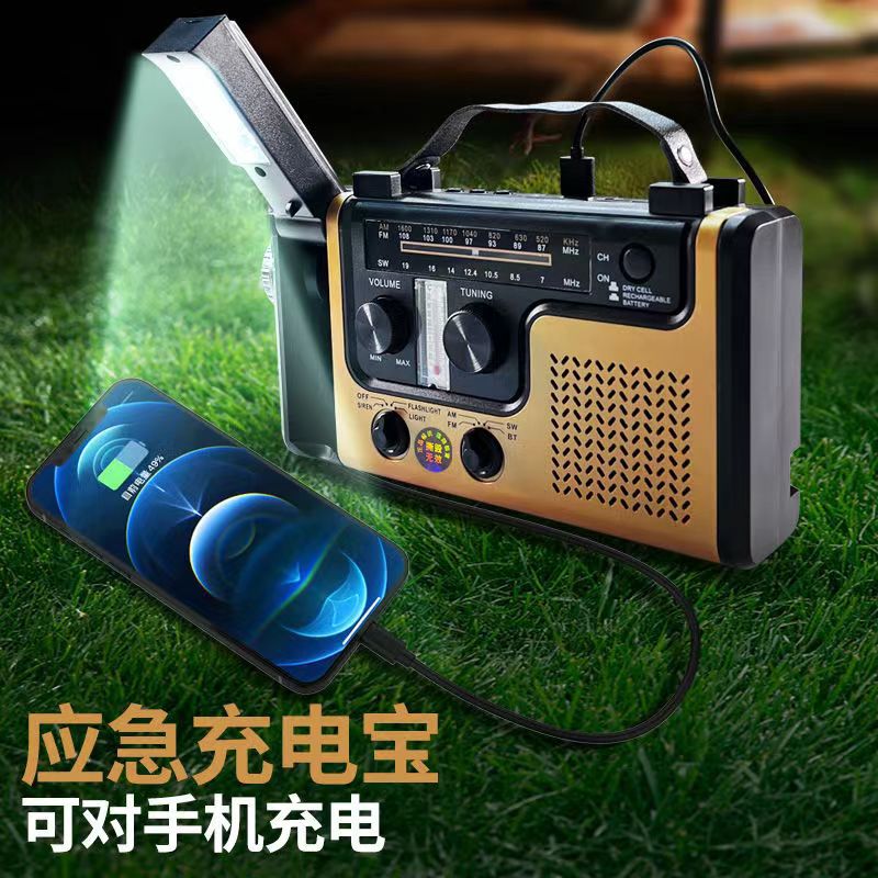 Disaster Prevention Emergency Radio Solar Hand-Operated Rechargeable Multifunctional Led Reading Light Radio - Image 4