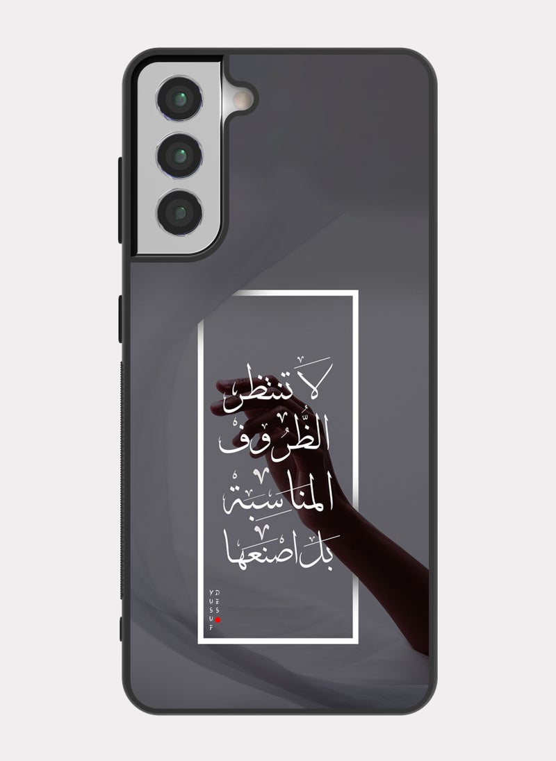 PXLAAT Samsung Galaxy S21 case cover Arabic Quote - Image 1