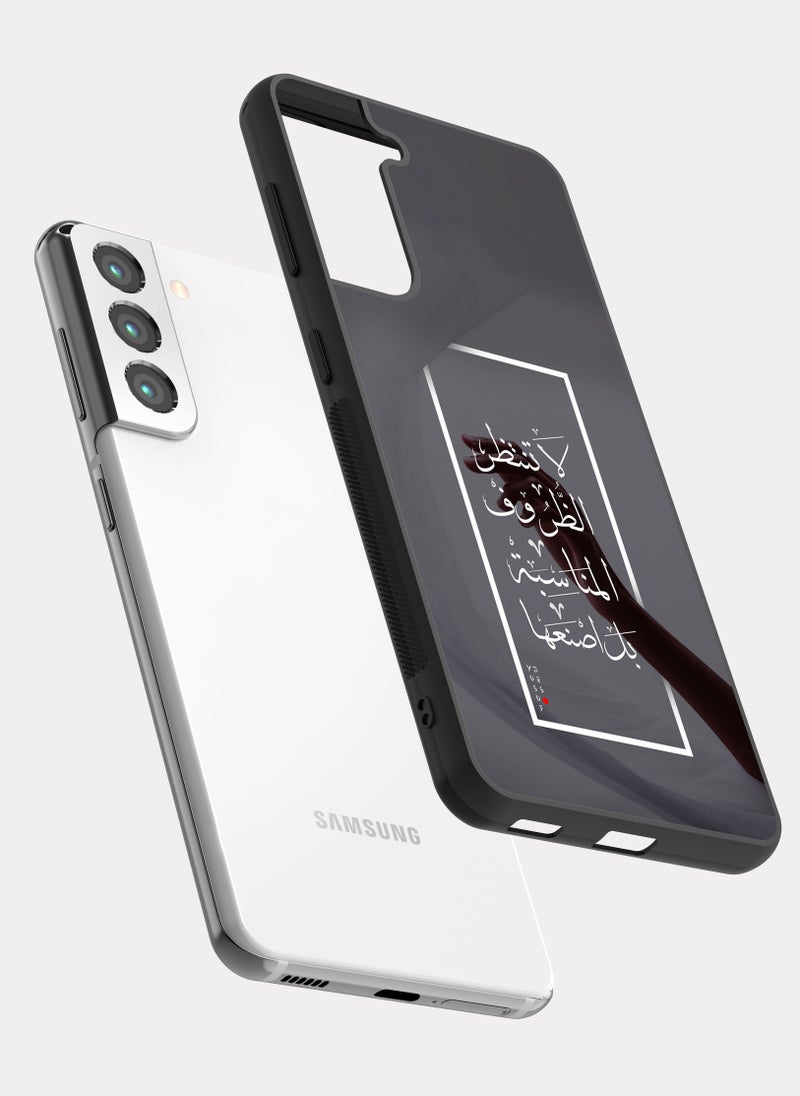 PXLAAT Samsung Galaxy S21 case cover Arabic Quote - Image 2