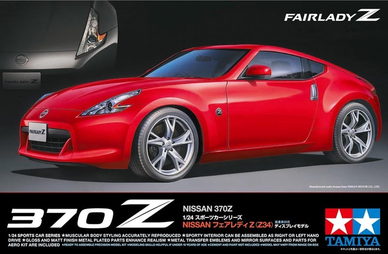 Tamiya Nissan 370Z 1/24 Scale Model Kit - Detailed Plastic Assembly Kit - Image 2