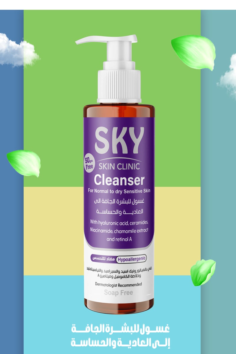 Sky Skin Clinic Cleanser for Normal  Dry Sensitive Skin 250 grams - Image 4